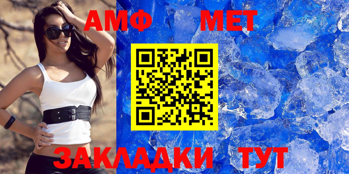 Амфетамин 97% Ростов Великий