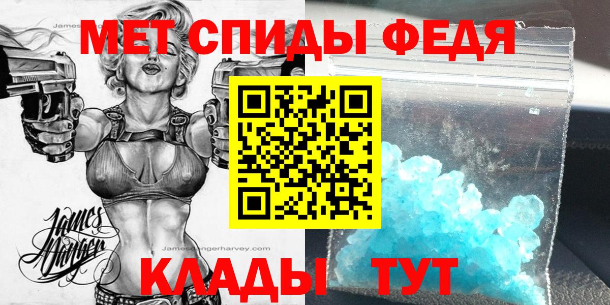 АМФЕТАМИН  Вход с VPN  Ростов Великий  Амфетамин 97% 