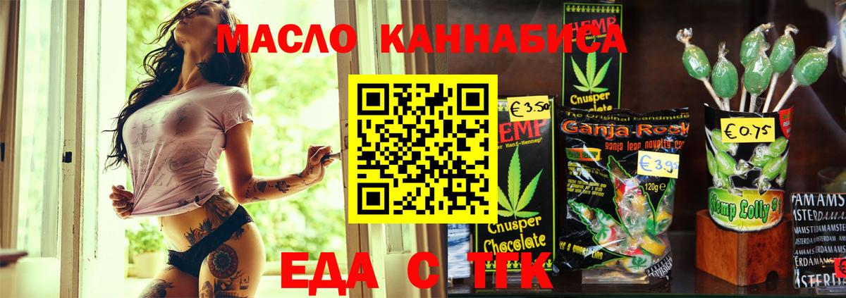 Canna-Cookies марихуана  Вход с VPN  Ростов Великий 