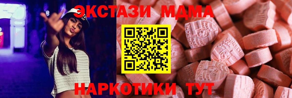 Ecstasy Punisher Ростов Великий