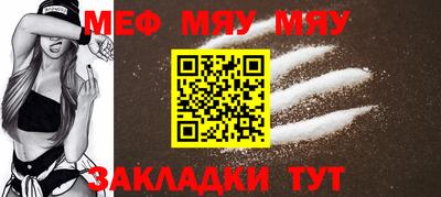 дживик Гусь-Хрустальный