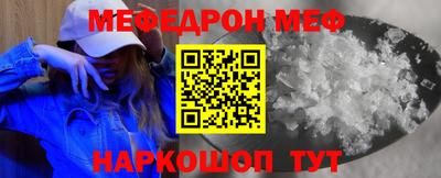 дживик Гусь-Хрустальный