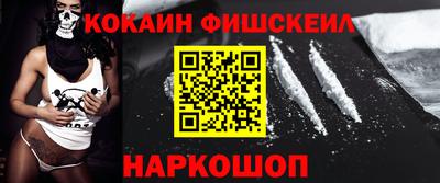 COCAINE Гусиноозёрск