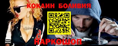 COCAINE Гусиноозёрск