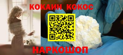 COCAINE Гусиноозёрск