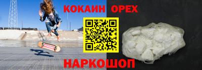 дживик Гусь-Хрустальный