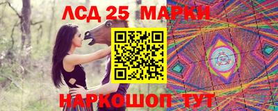 дживик Гусь-Хрустальный
