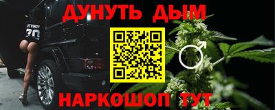 прущие крисы Гусев