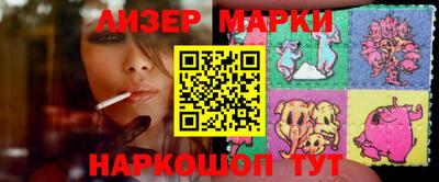 COCAINE Гусиноозёрск