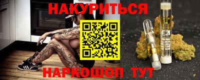 дживик Гусь-Хрустальный