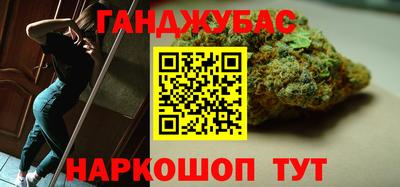 дживик Гусь-Хрустальный