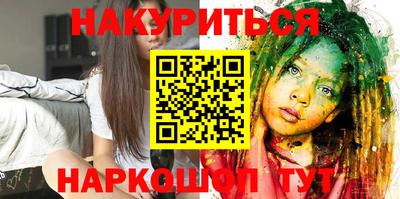 прущие крисы Гусев