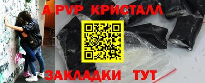дживик Гусь-Хрустальный