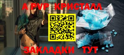 прущие крисы Гусев