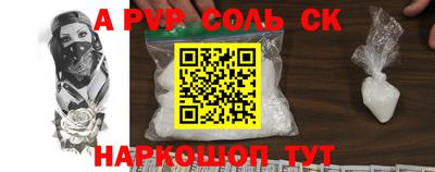 прущие крисы Гусев