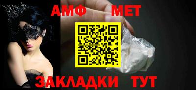 дживик Гусь-Хрустальный