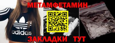 мефедрон Иваново