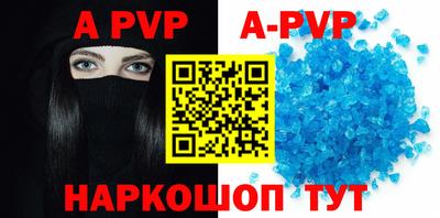 дживик Гусь-Хрустальный