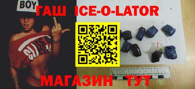 прущие крисы Гусев