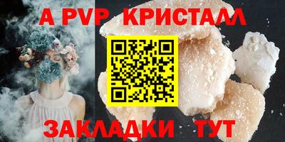 прущие крисы Гусев