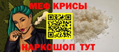 прущие крисы Гусев
