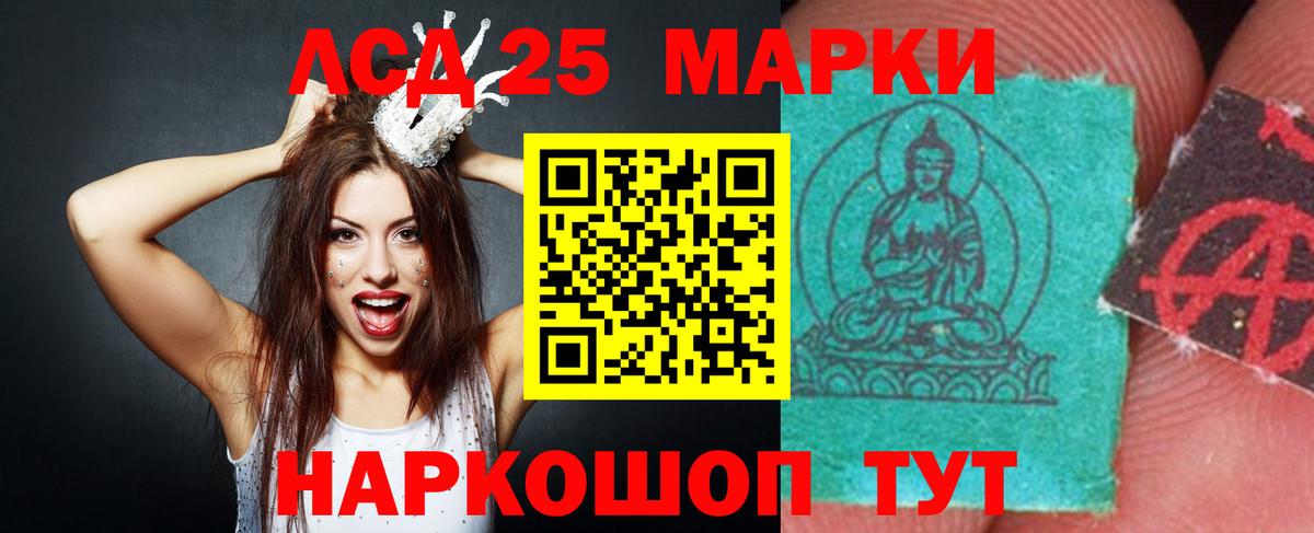 Ростов Великий  Лсд 25 экстази ecstasy  Вход с VPN 