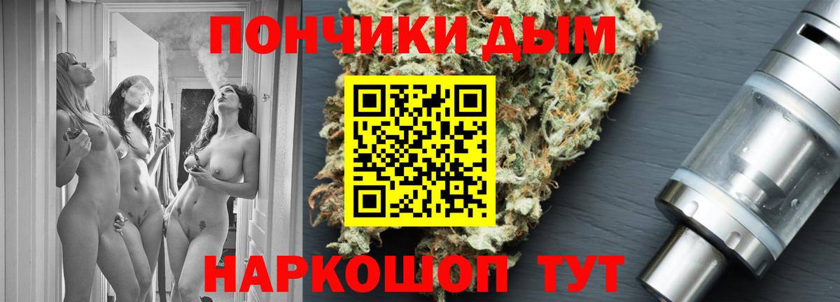 Канабис  ГАШ  Ростов Великий  Вход с VPN  ГАШ  Меф   Экстази  LSD-25 