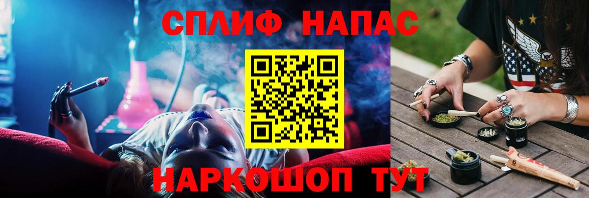 Канабис VHQ  Вход с VPN  Шишки марихуана THC 21%  Ростов Великий 